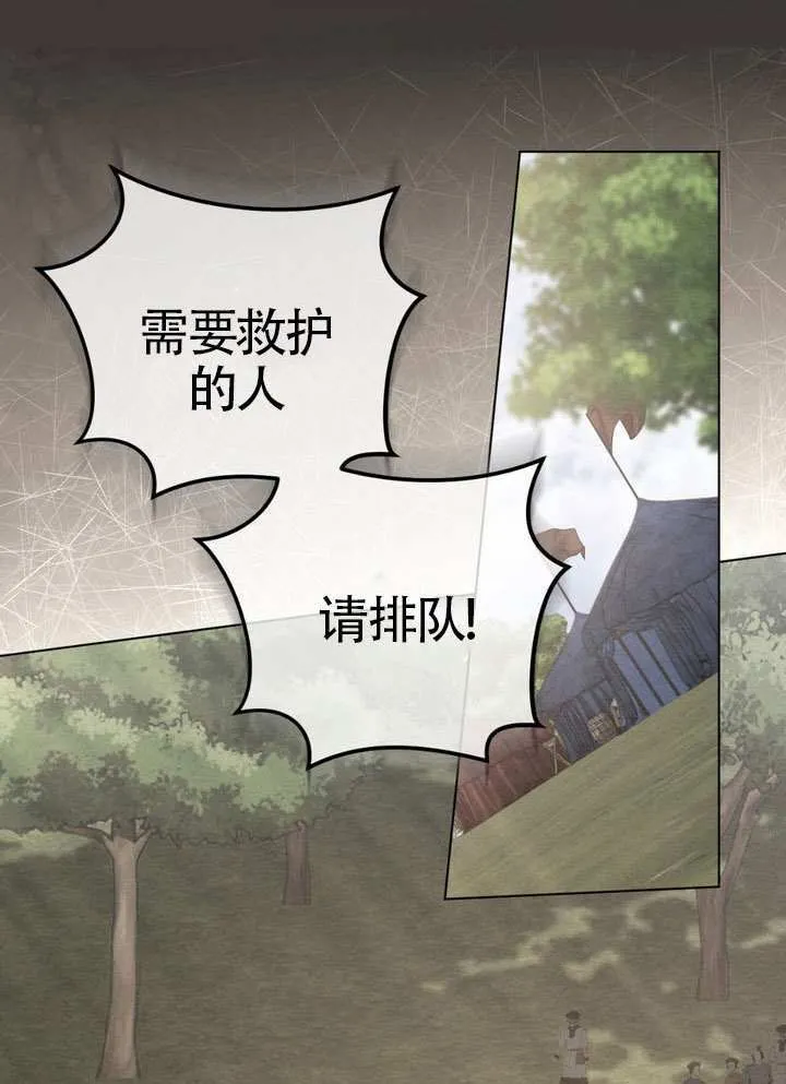 第90话38