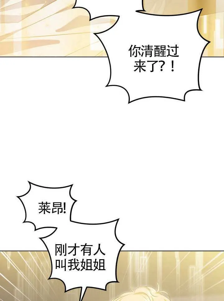 第86话52