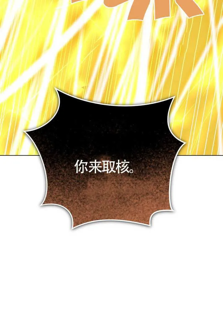 第89话19