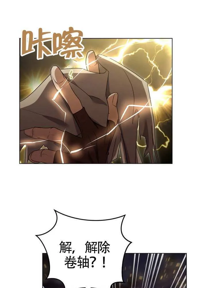 第87话68