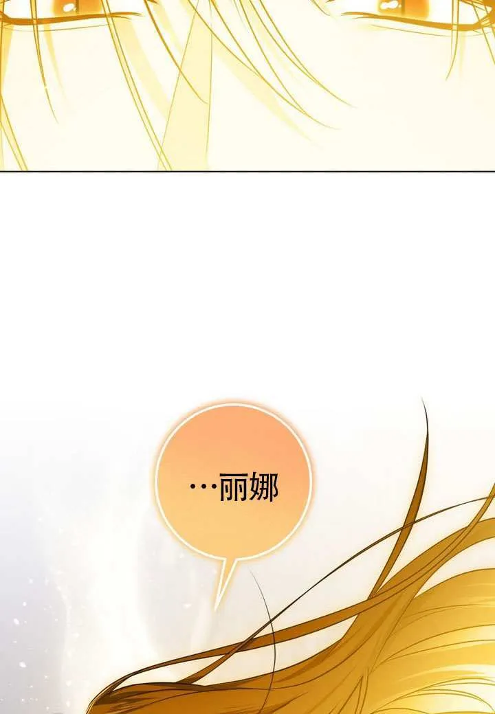 第89话74