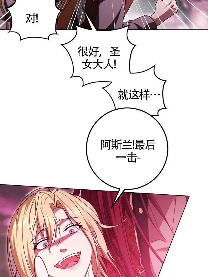 第83话51