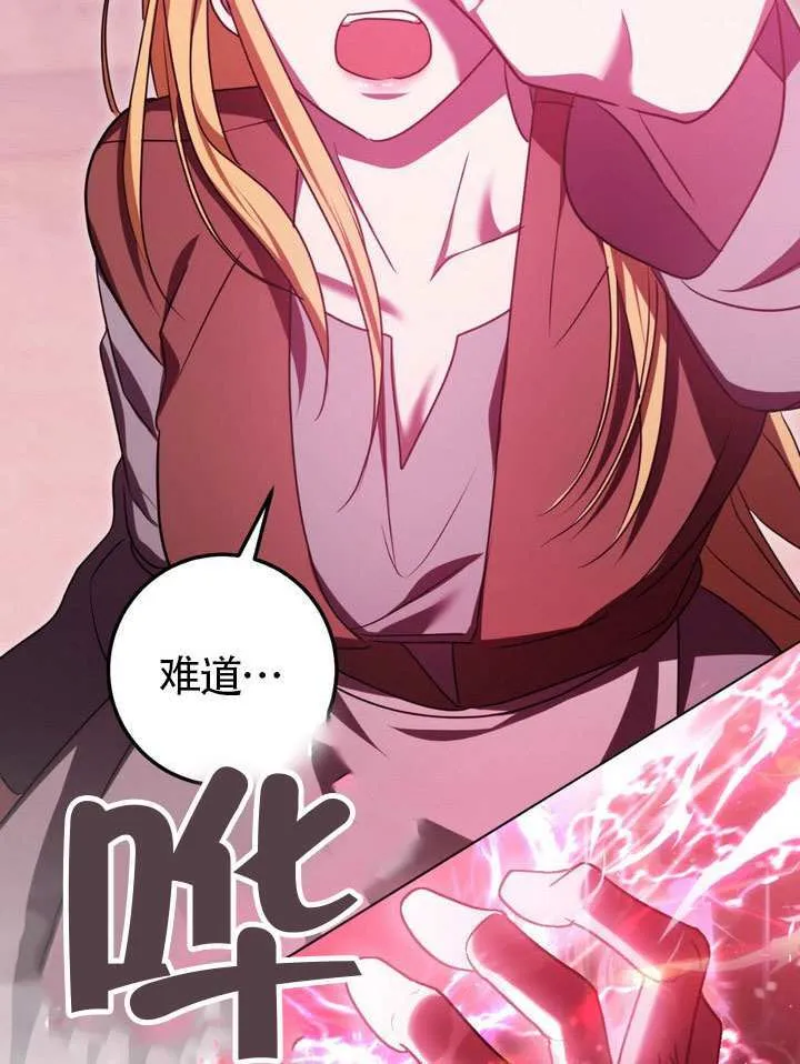 第83话53