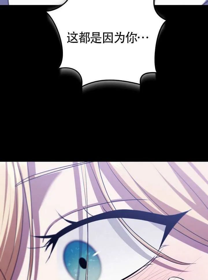 第86话34