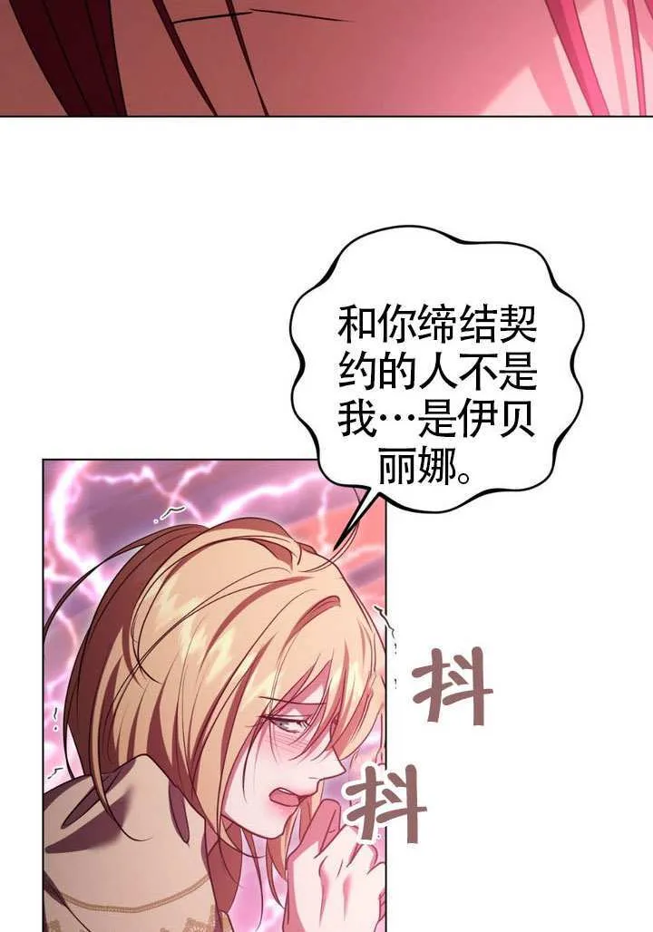 第84话53