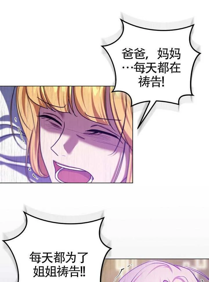 第86话65