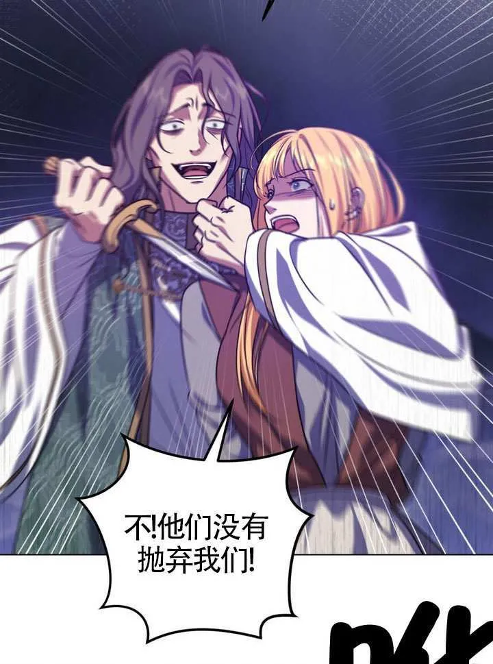 第86话63