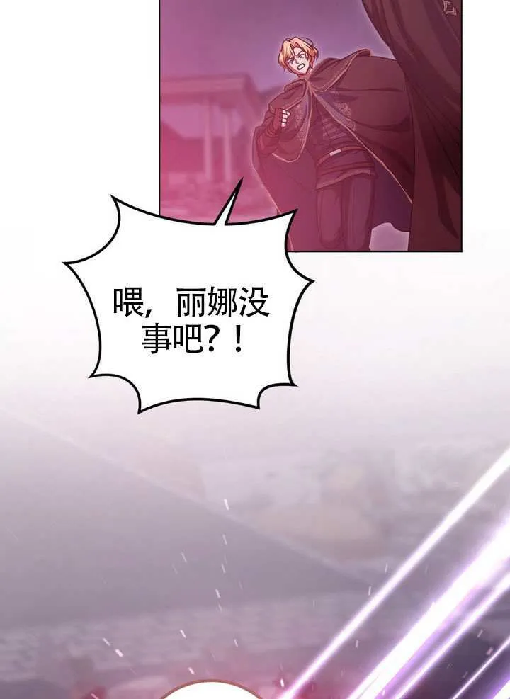 第85话21