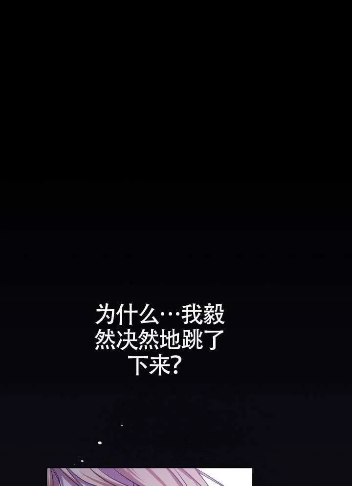第87话19