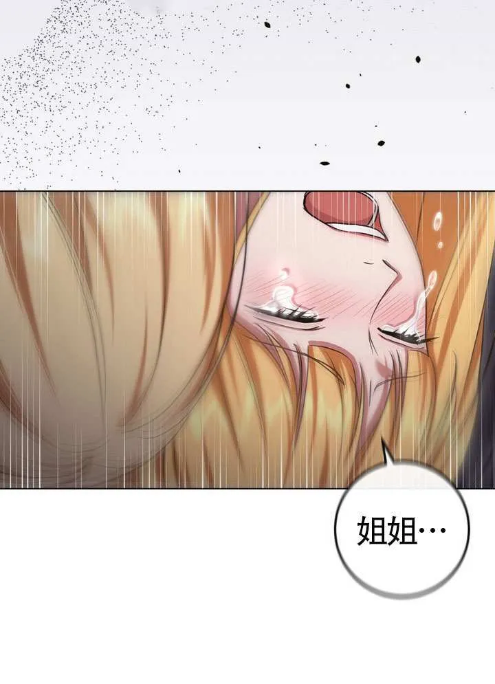 第87话23