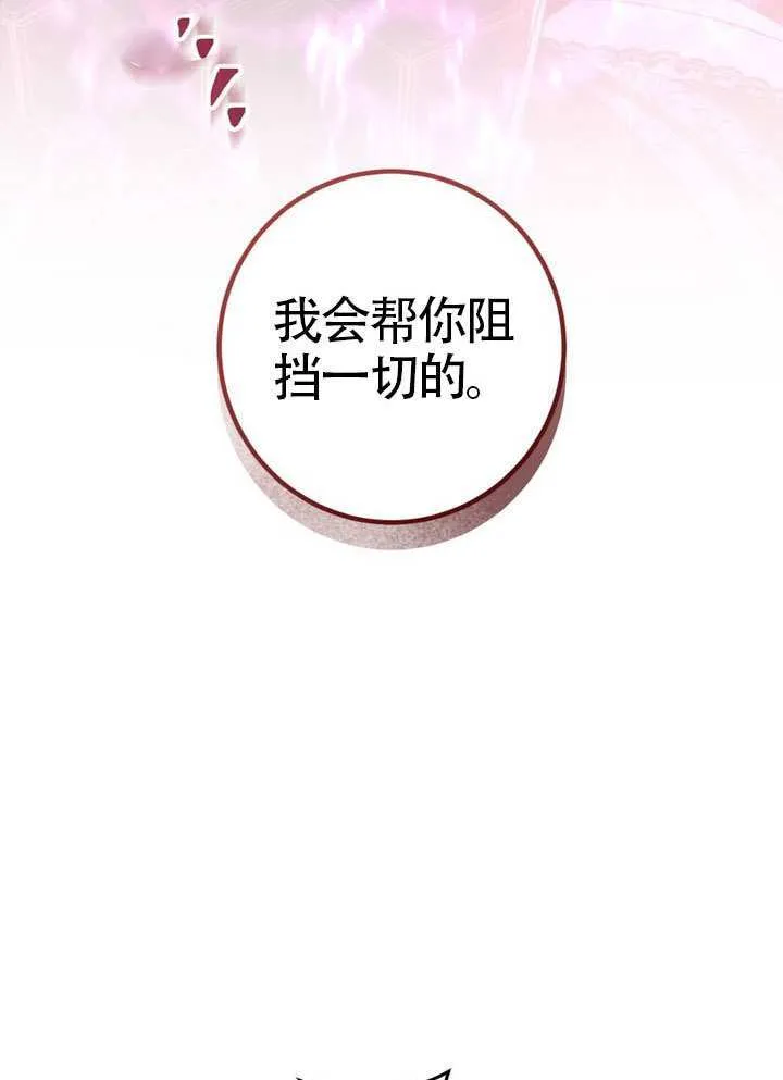 第84话64