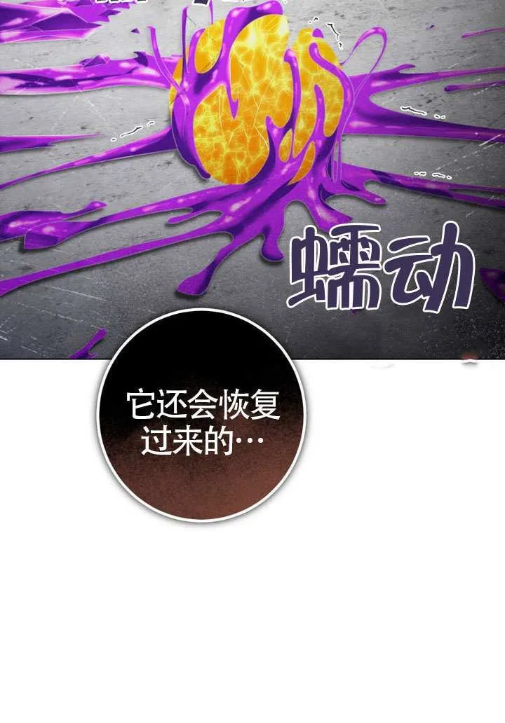 第89话57
