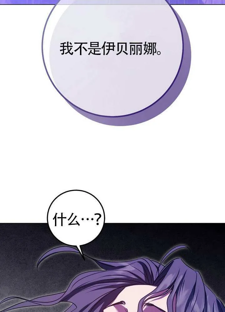 第88话2