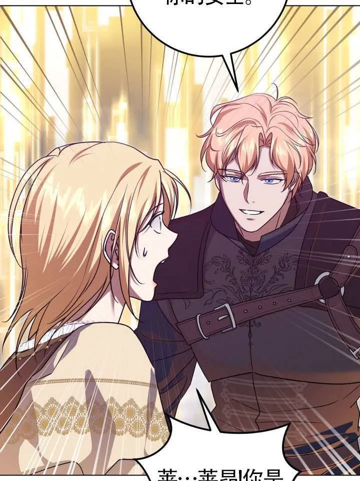 第86话9