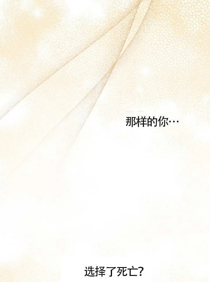 第83话84
