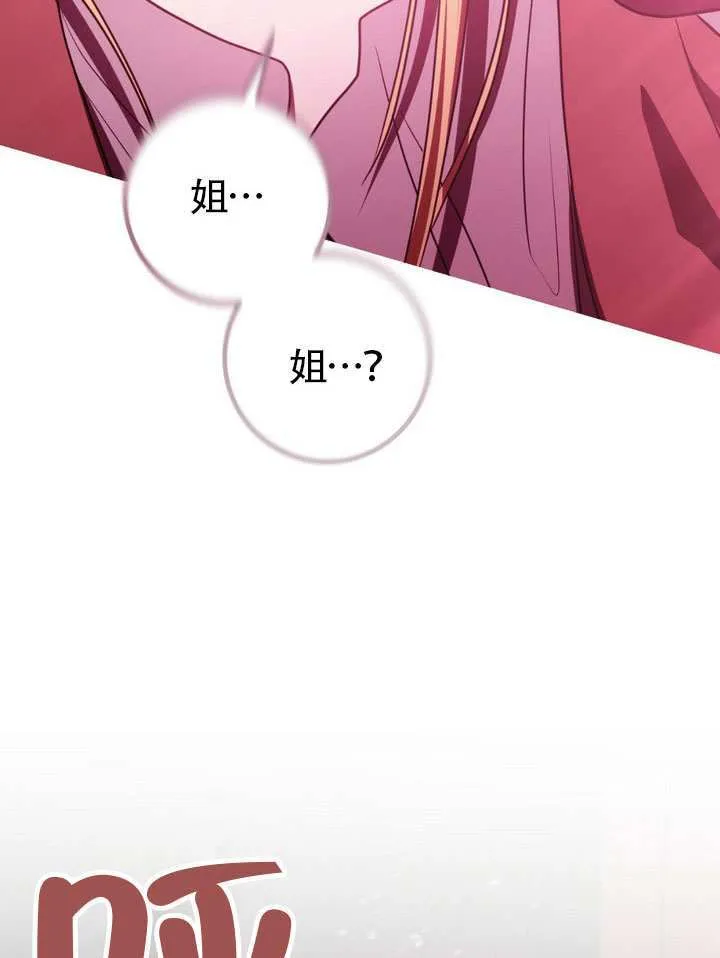第83话56