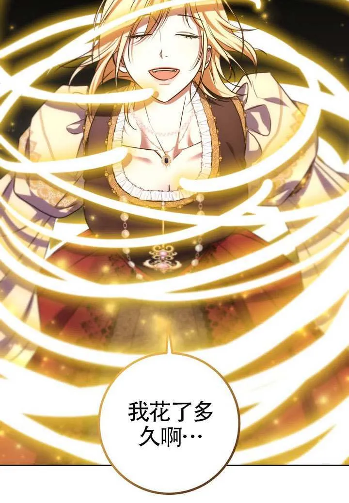 第84话16