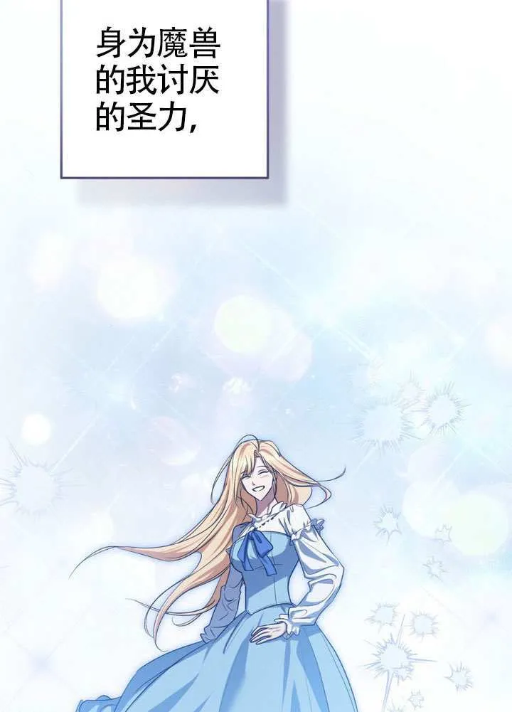 第88话74