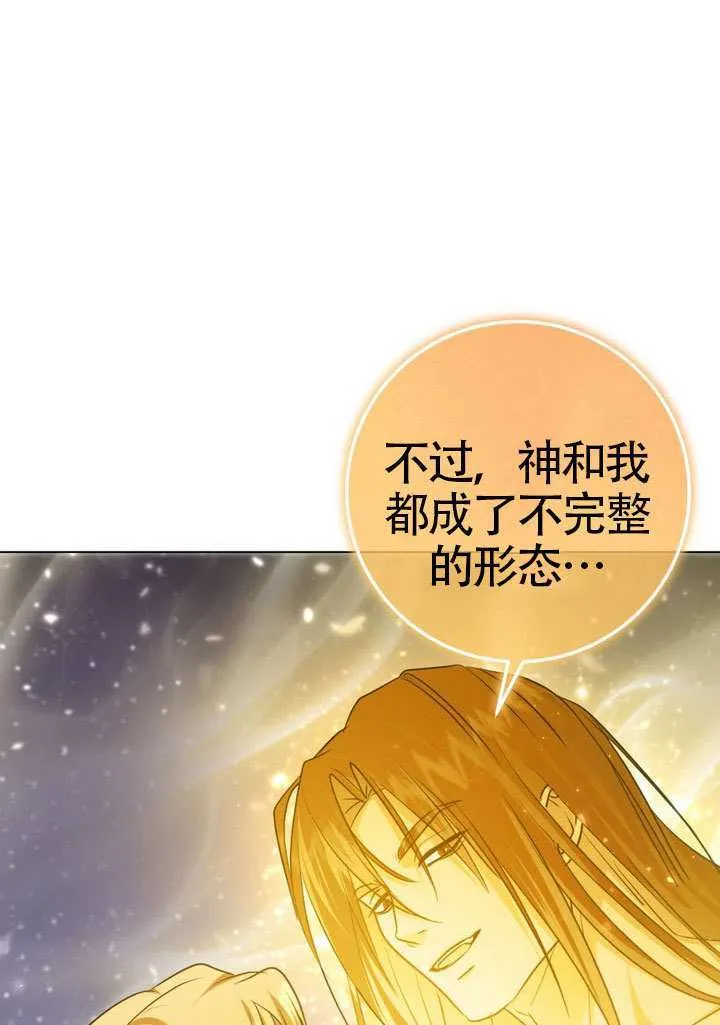 第89话87