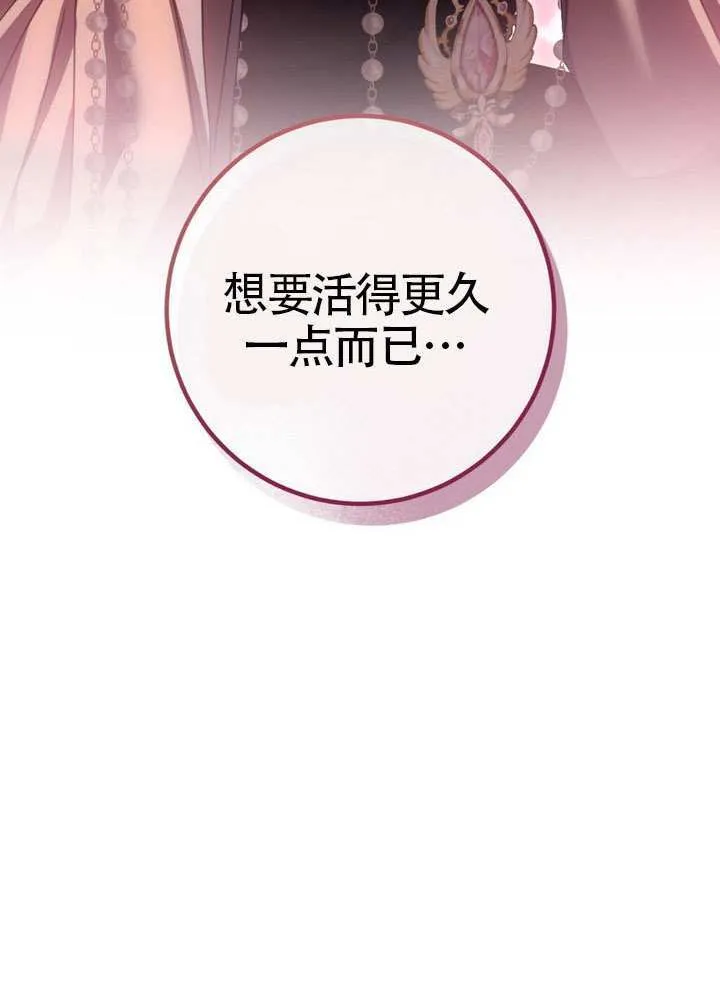 第84话57