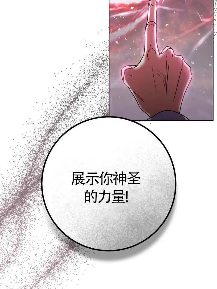 第83话40