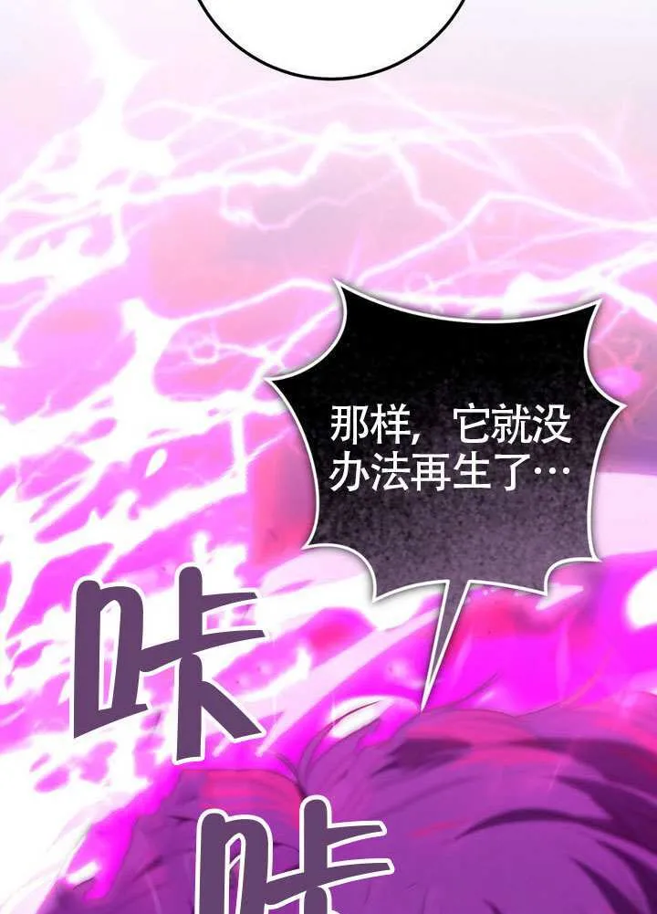 第88话81