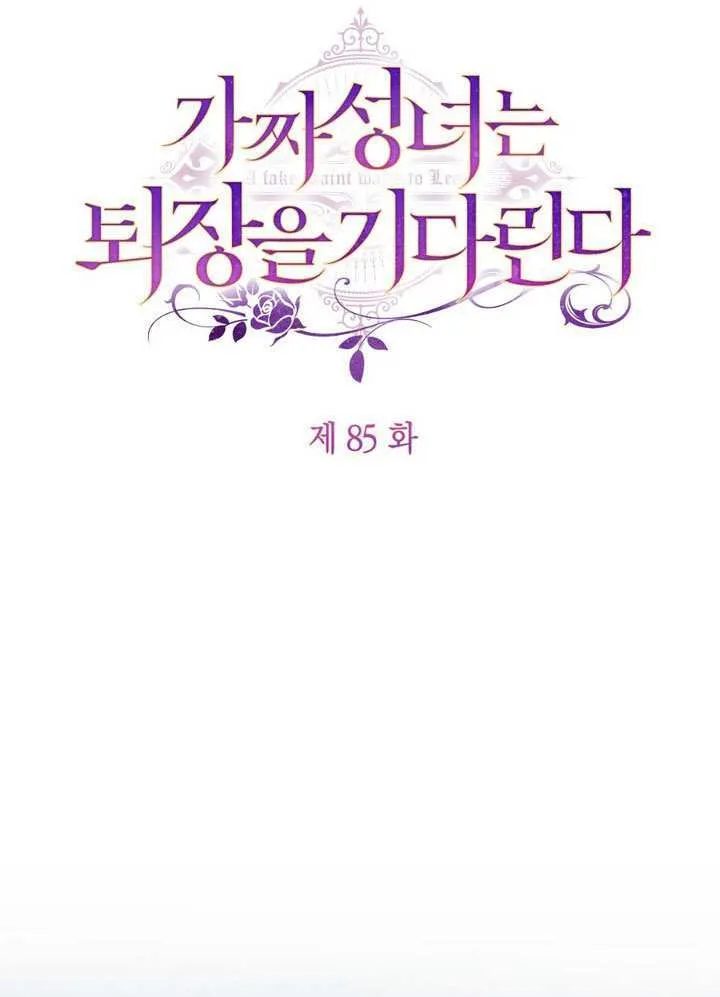 第85话38