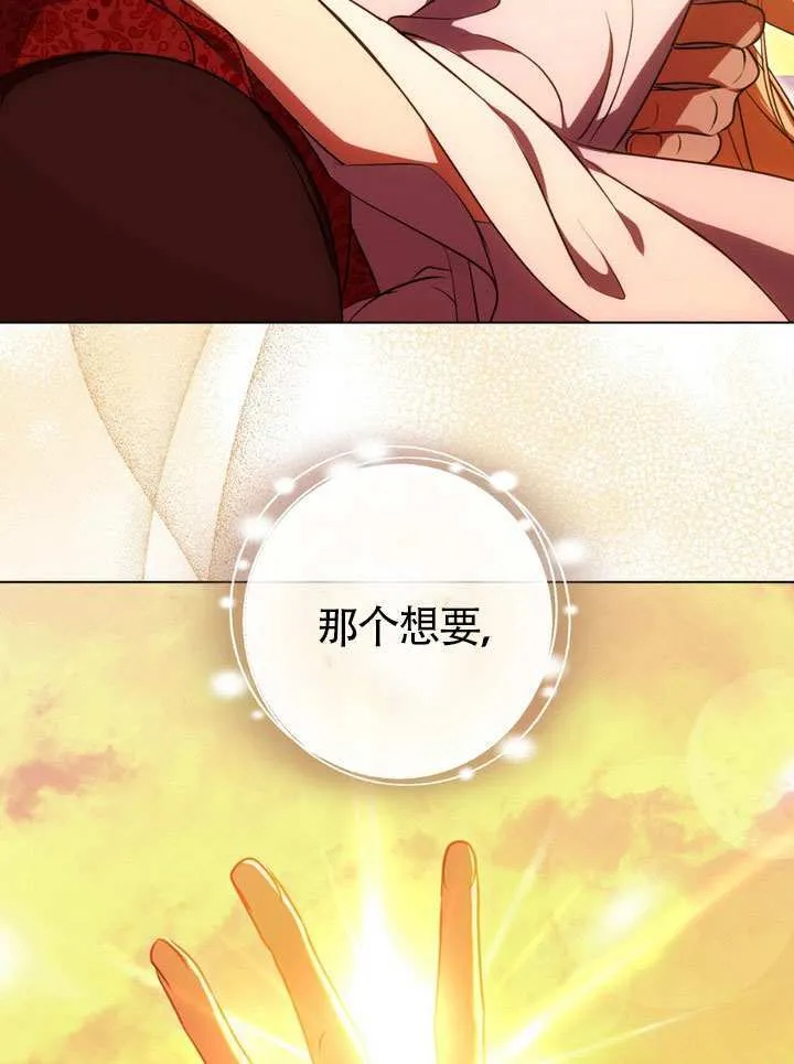 第83话82