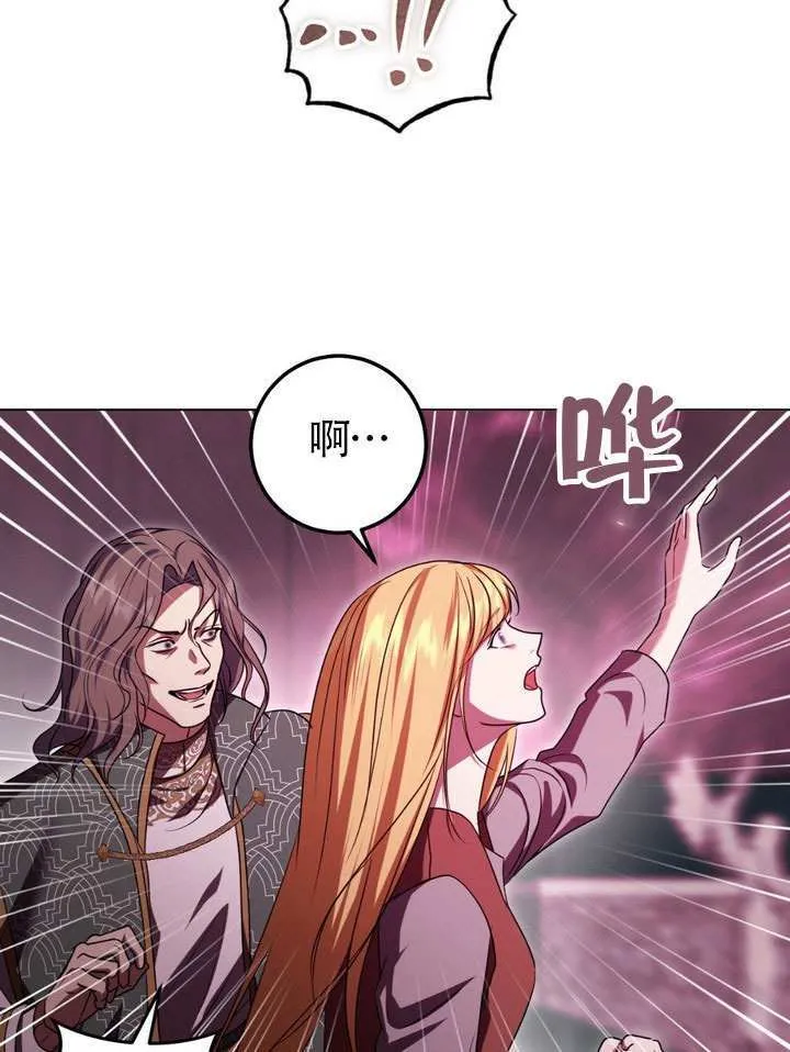第83话50