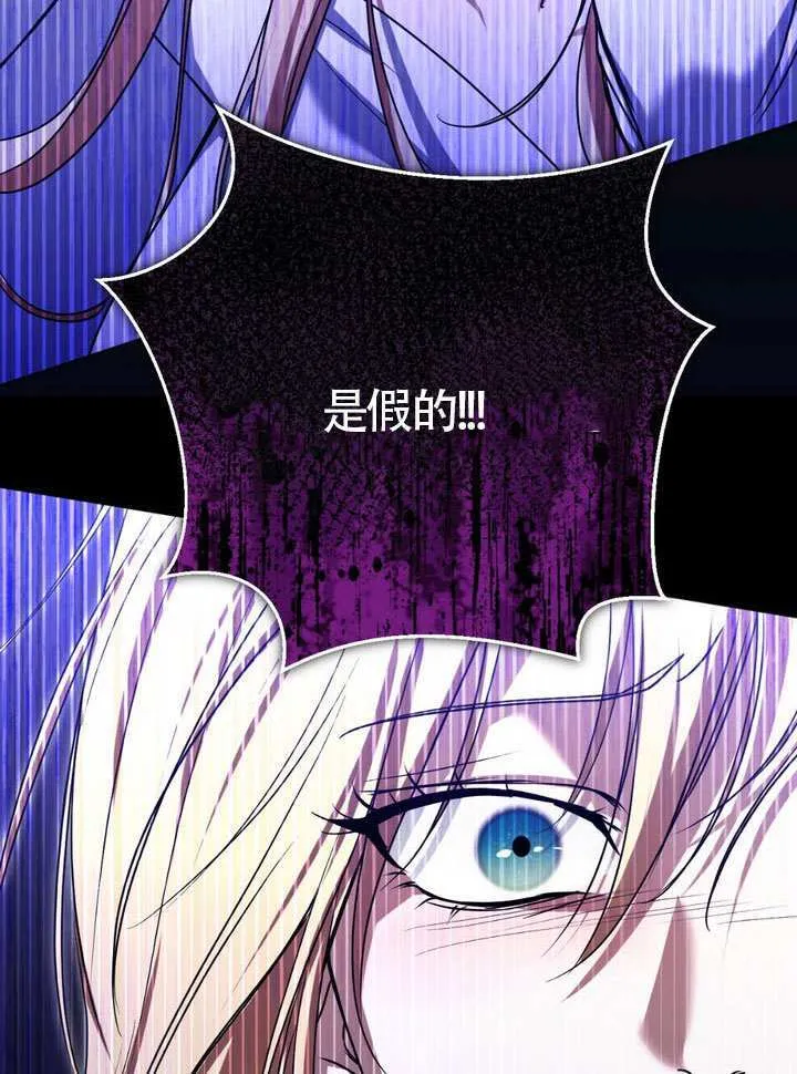第86话72