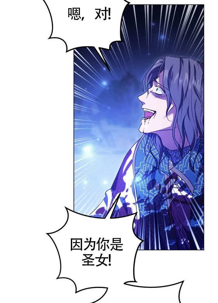 第88话10