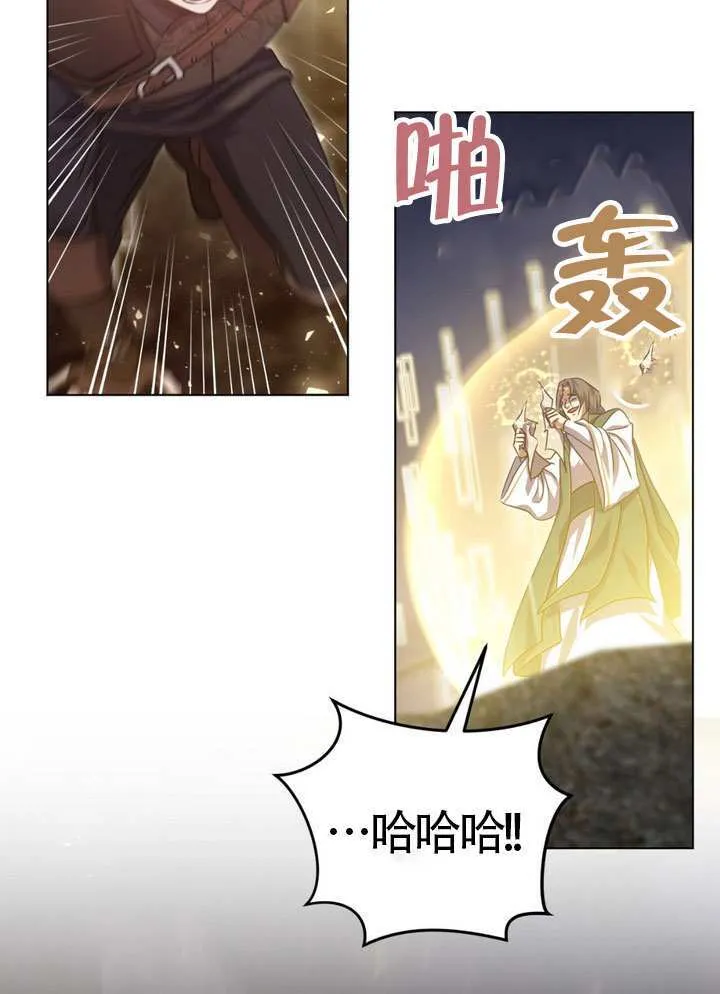 第87话6