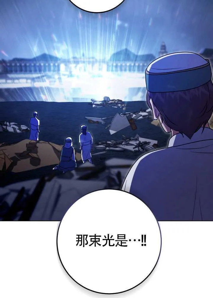 第87话45