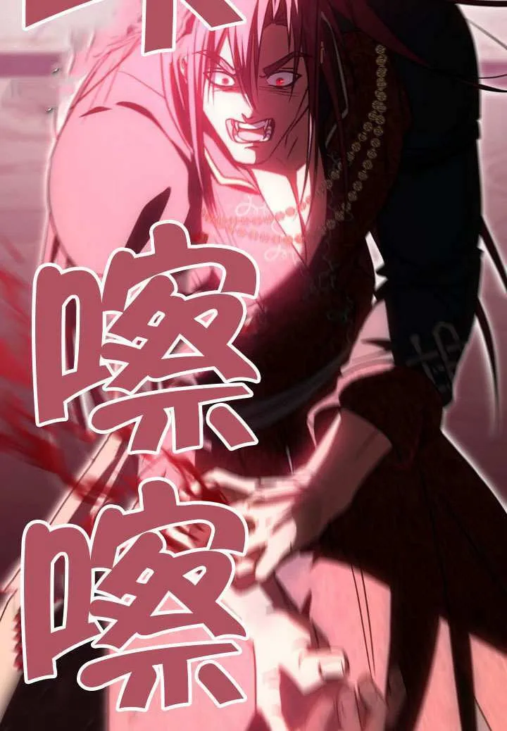第84话7