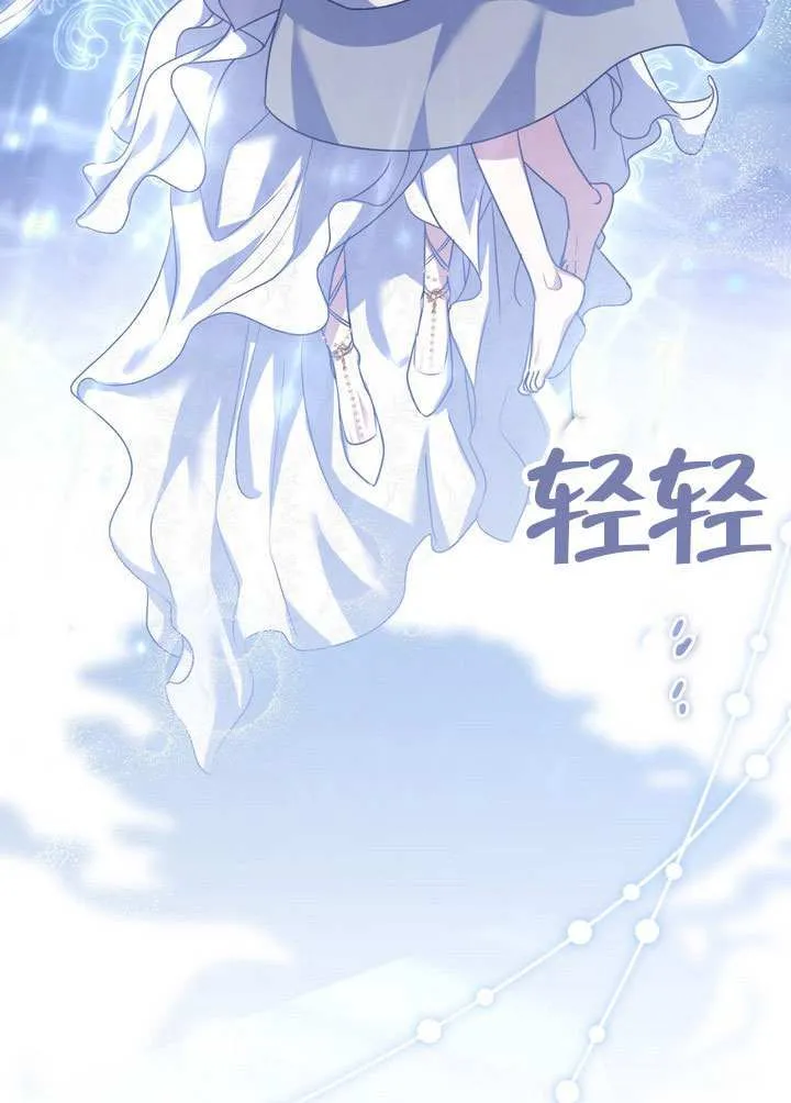 第87话48