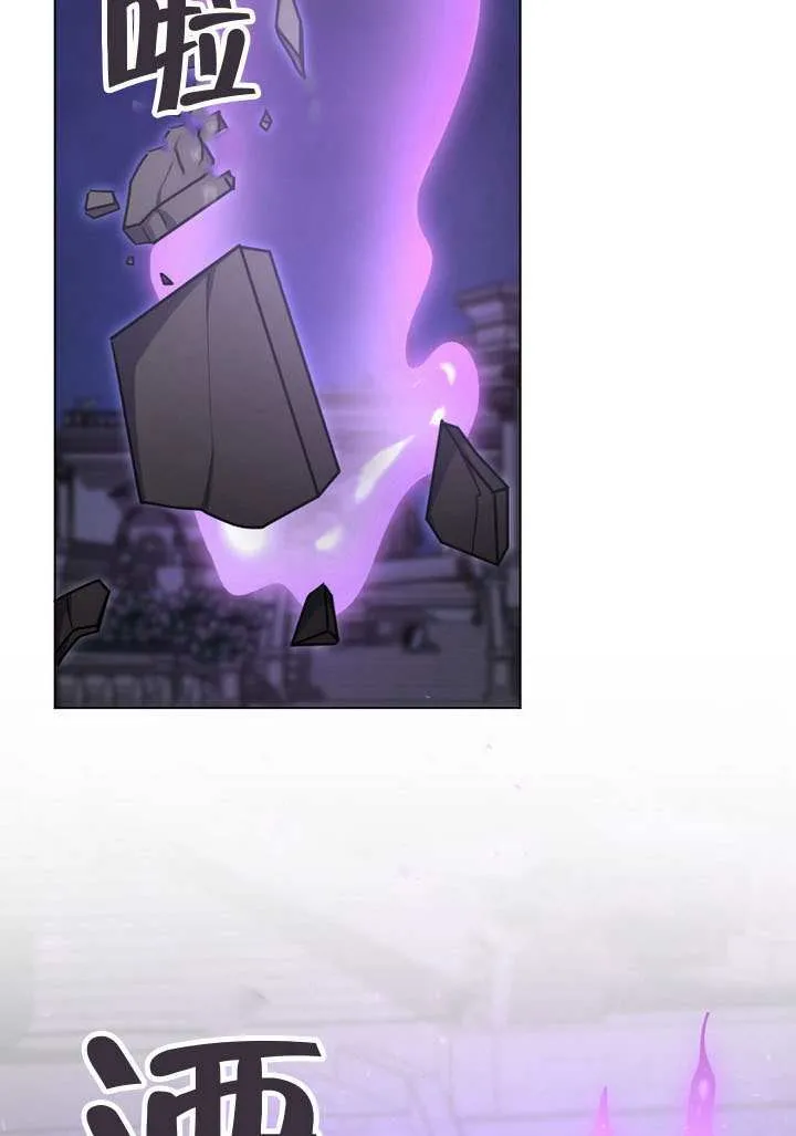 第84话43