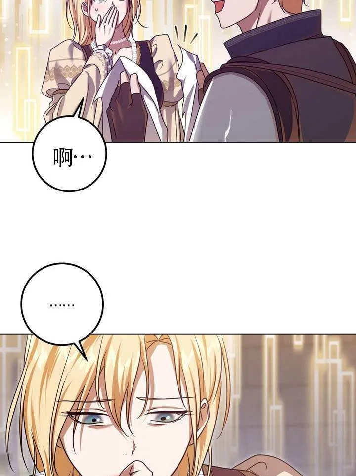 第86话11