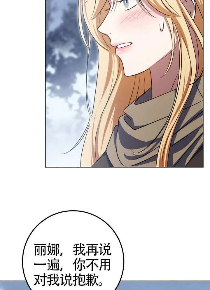 第90话35