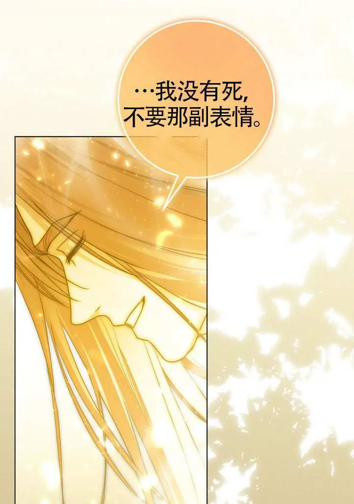 第89话105