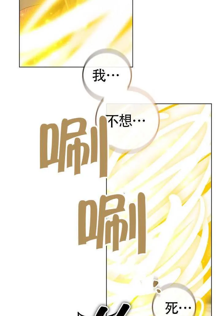 第84话28