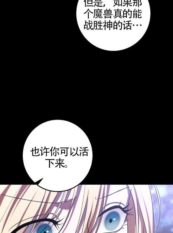 第86话45