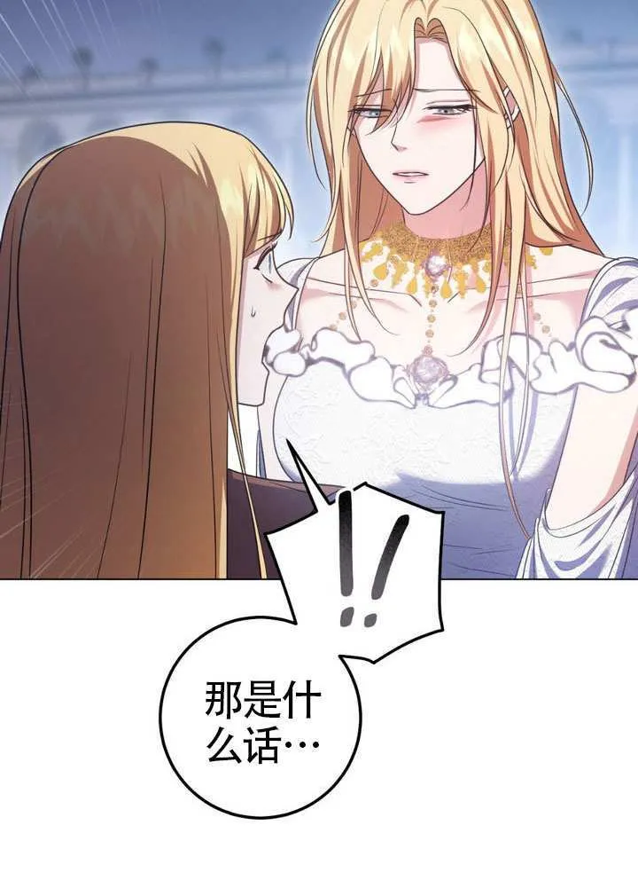 第88话60