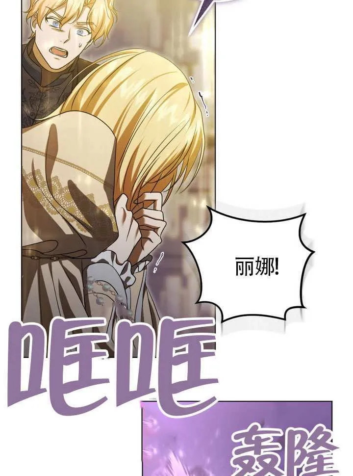 第86话79