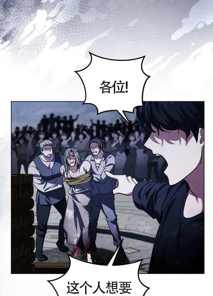第90话7