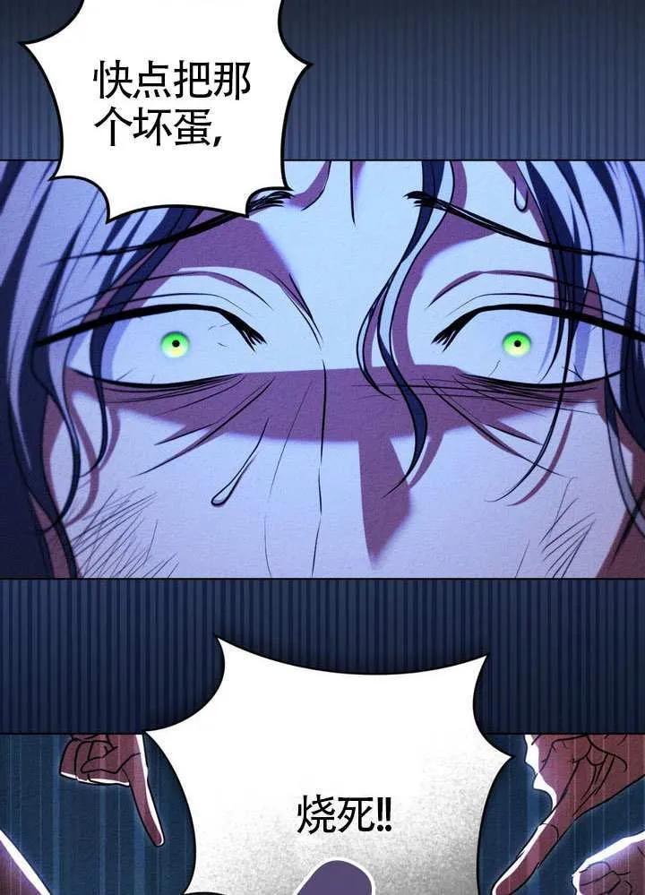 第90话12