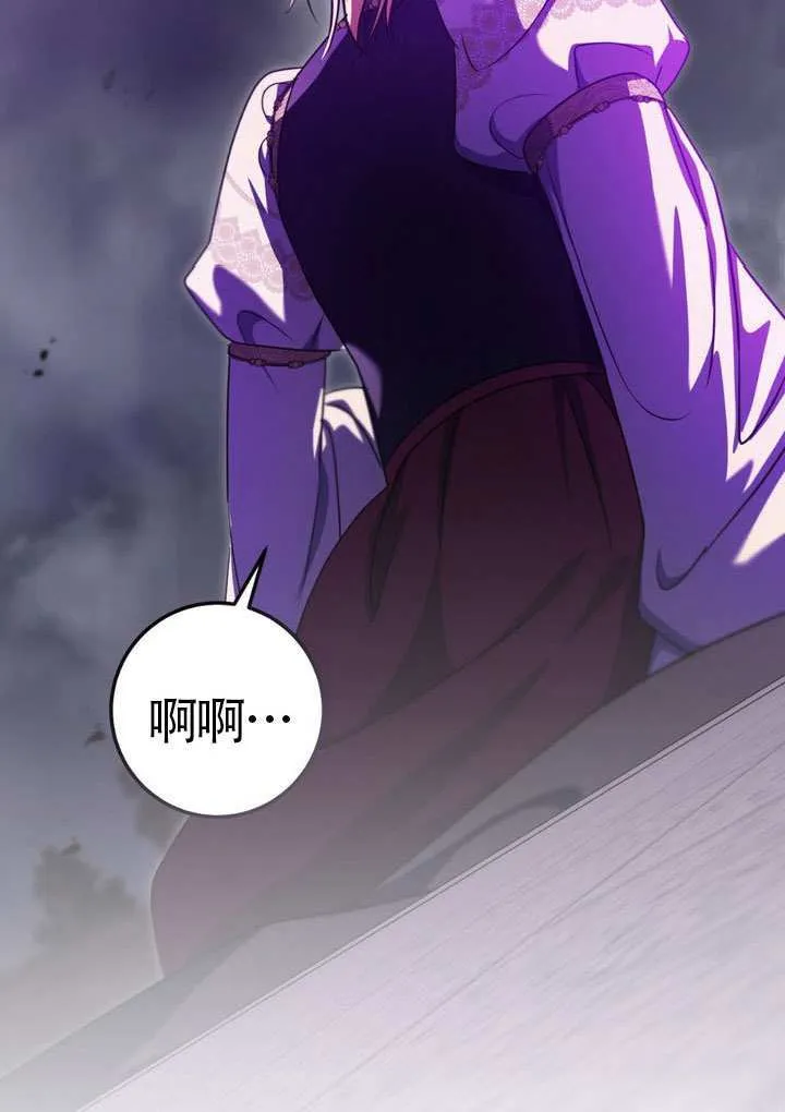 第85话72