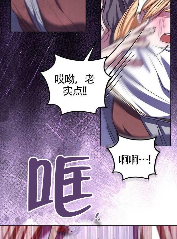 第86话89