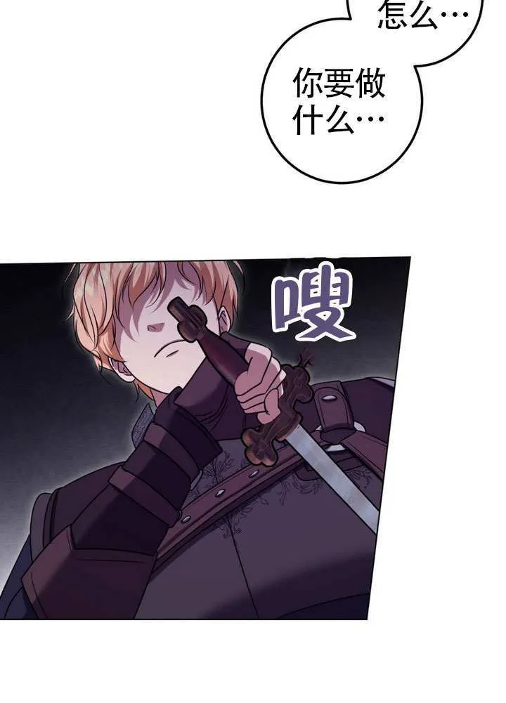 第87话73