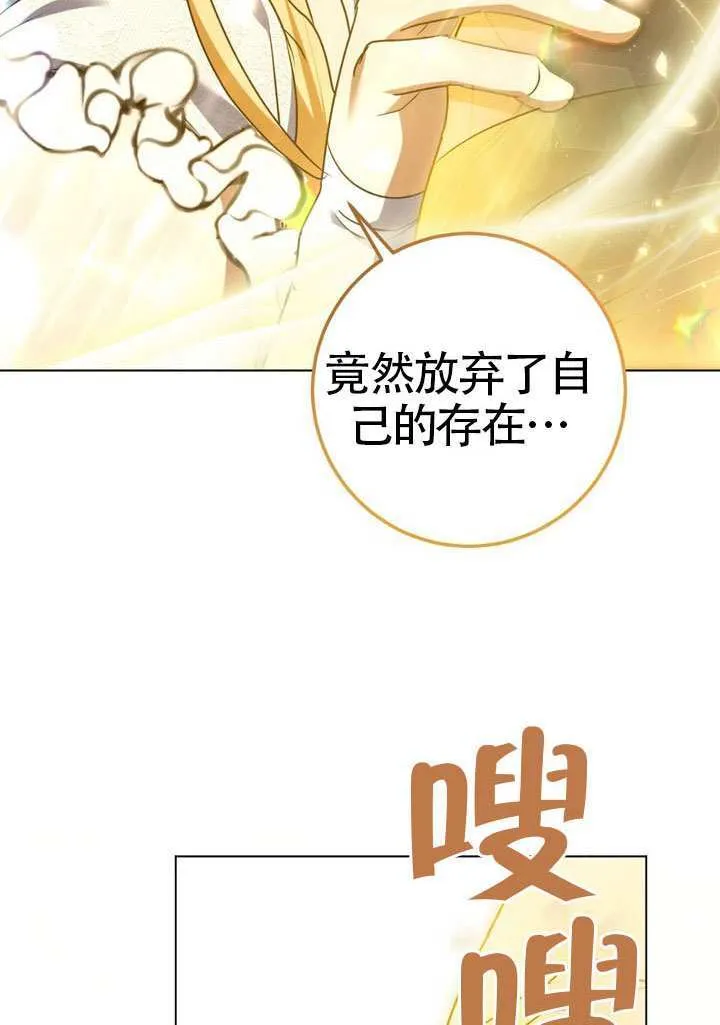 第89话96