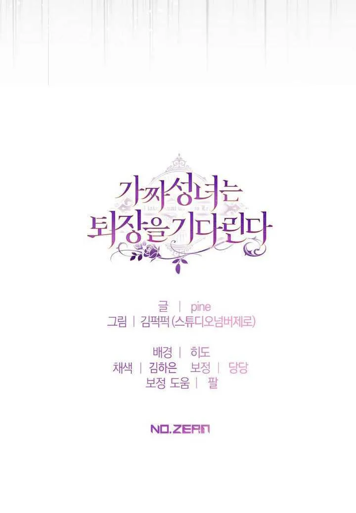 第83话114